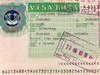 Теперь в Болгарию можно ездить по шенгенской визе.